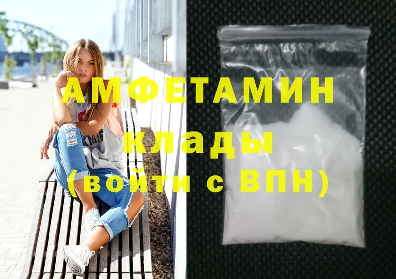 Amphetamine Premium  Александровск-Сахалинский 