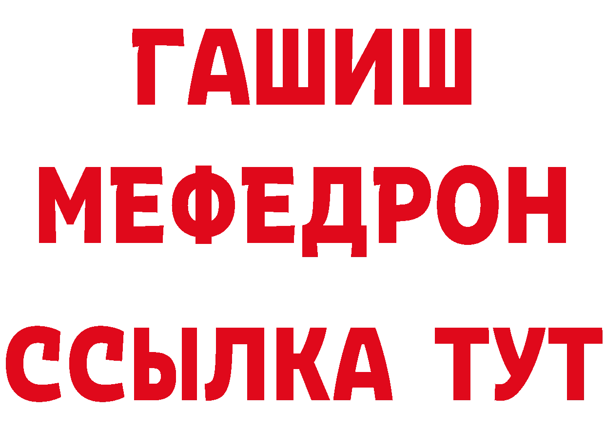 Бутират вода вход площадка МЕГА Александровск-Сахалинский