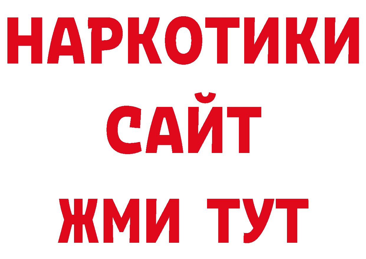 Альфа ПВП СК КРИС tor сайты даркнета ссылка на мегу Александровск-Сахалинский