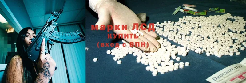 где продают наркотики  Александровск-Сахалинский  LSD-25 экстази ecstasy 